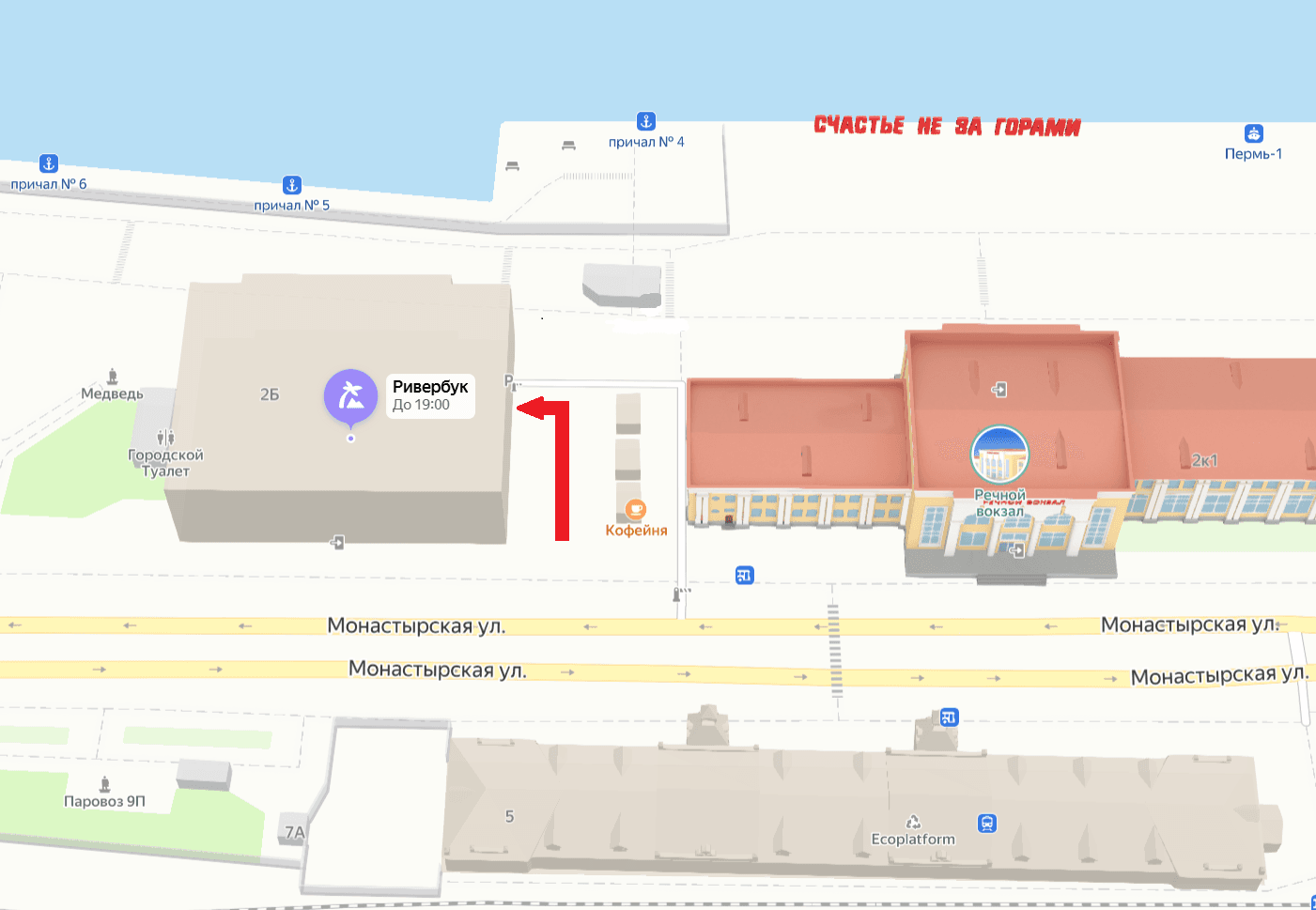 Карта: Пермь