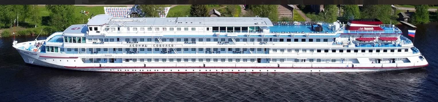 ЛЕОНИД СОБОЛЕВМария